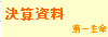 ꐶ̌Z