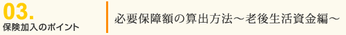 ی̃|CgbKvۏz̎Zo@`V㐶ҁ`